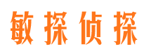 江山市调查公司